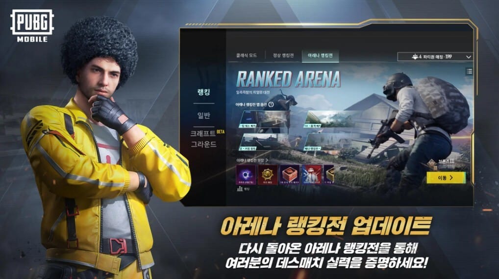 خطوات تثبيت ببجي الكورية apk + obb على أندرويد وتشغيل PUBG Mobile KR