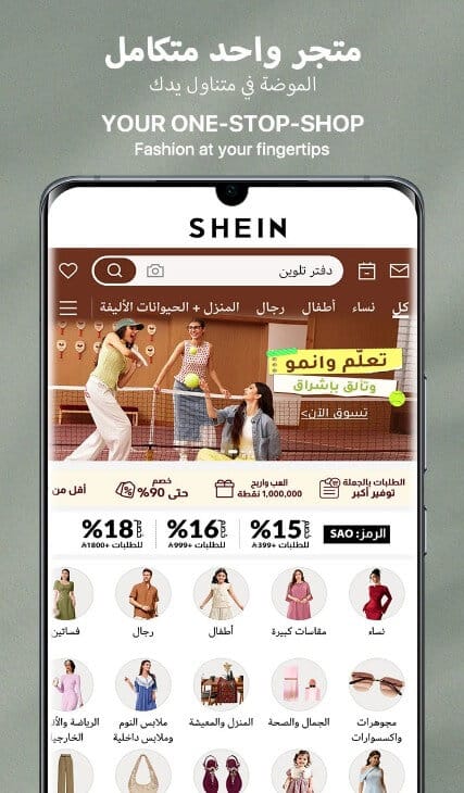 صورة تعرض مجموعة متنوعة من المنتجات في متجر شامل من الملابس والأكسسوارات للأفراد في الخليج