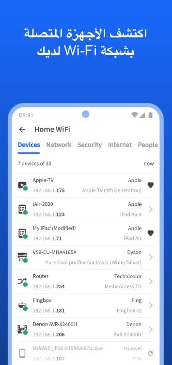 واجهة تطبيق Fing تعرض جميع الأجهزة المتصلة بشبكة الواي فاي مع تفاصيل عنوان IP ونوع الجهاز.