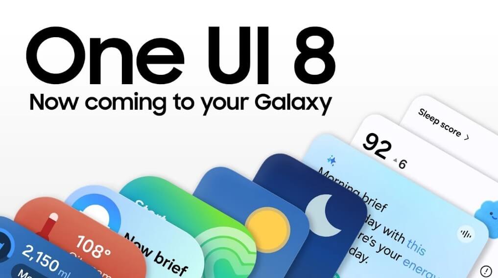 خطوات تحميل وتثبيت تحديث One UI 8 على أجهزة سامسونج